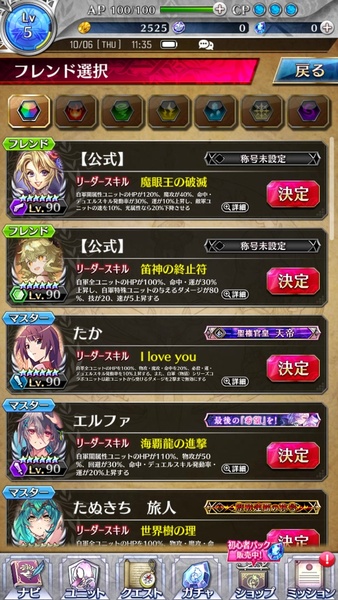 Phantom of the Kill (JP) 12.7.0 Display Captures 2