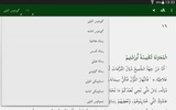 الإنجيل بالدارجة المغربية screenshot 2