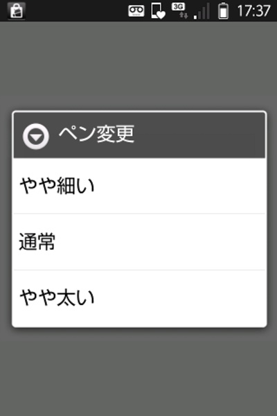 RHandMemo - Preview 1