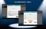 常春藤基礎英文字彙 Lite screenshot 6