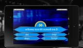 ABC-Hindi screenshot 2