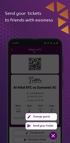Lusail Super Cup Tickets - Preview 1