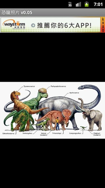 Dinosaur Pictures - Preview 3