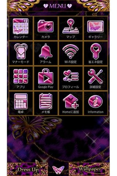 Glitter Butterfly - Preview 3