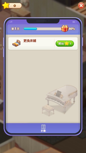 Bella Villa - Preview 8