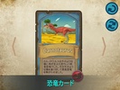恐竜ココ2 screenshot 4