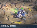WARPATH-武装都市- screenshot 4