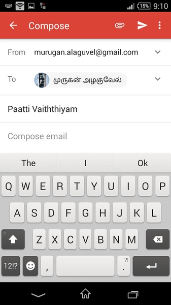 Paatti Vaiththiyam - Preview 2