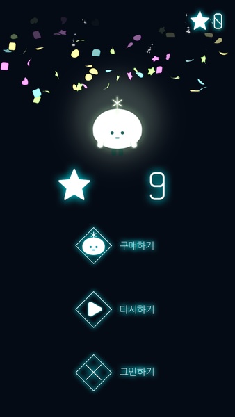 A Little Star - Preview 7