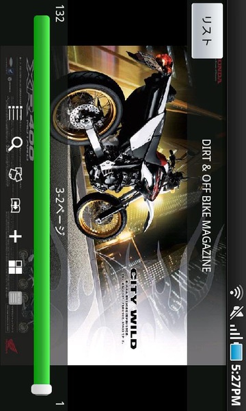 MPV Viewer - Preview 4