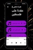 اغاني محمد البصيلي screenshot 1
