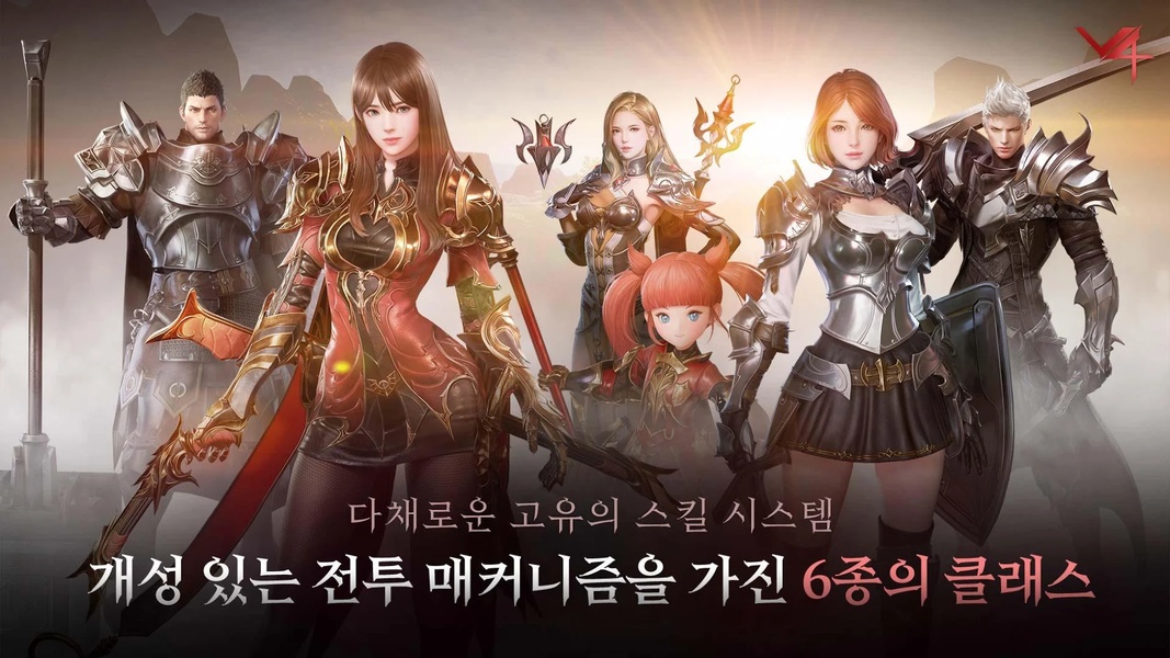V4 (KR) - Preview 3