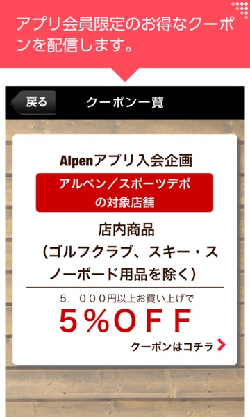 Alpen Group - Preview 7