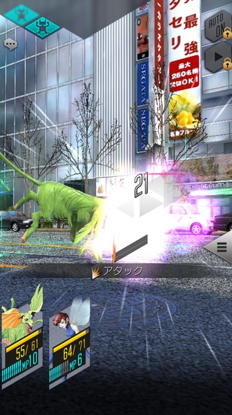 Shin Megami Tensei Liberation Dx2 (Asia) - Preview 9