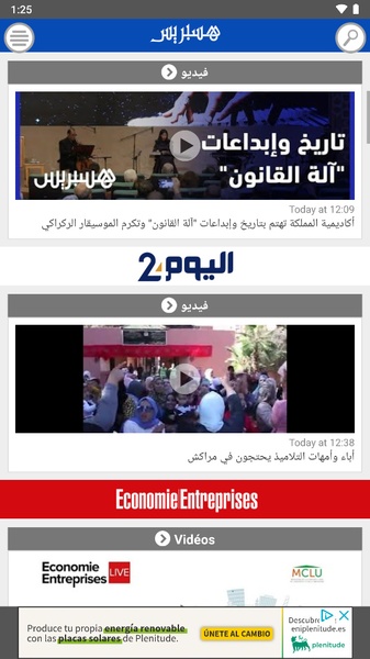 Morocco Press - Preview 6