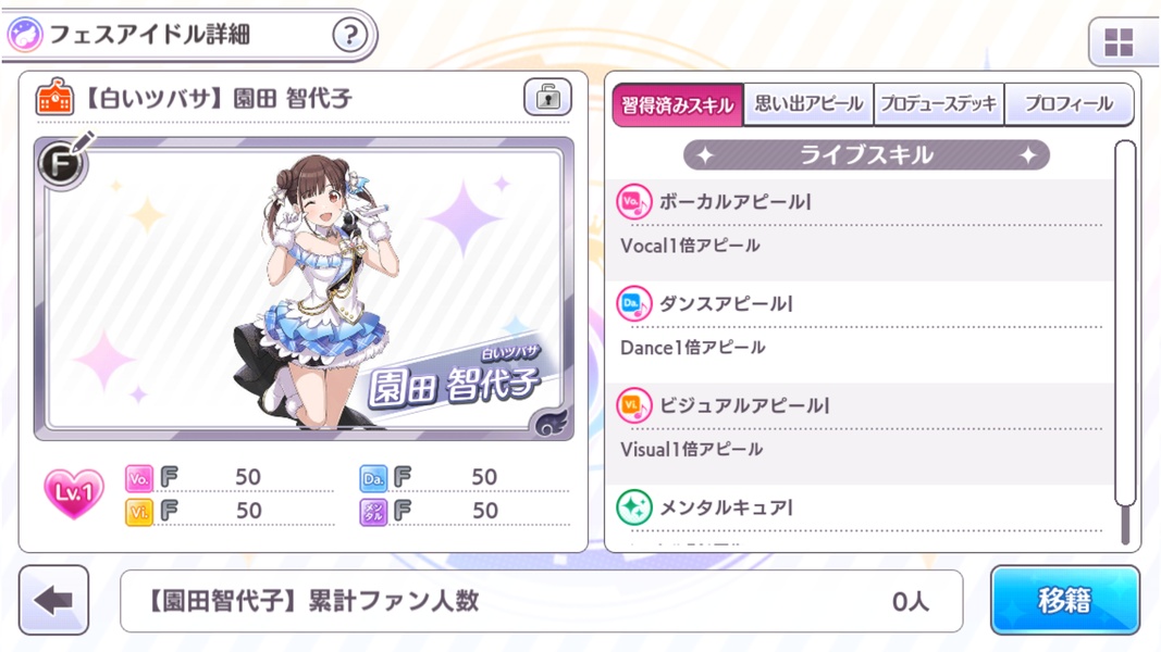 THE IDOLMASTER: Shiny Colors 1.0.115 Screen Photos 11