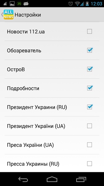AllNews UA - Preview 8