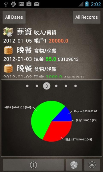 AccountBook - Preview 7