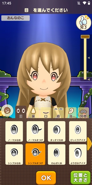 Fantasy Life Online (JP) - Preview 15