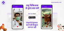 DrPashu - Video Call with Vet screenshot 7