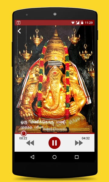 Om Tamil Calendar - Preview 6