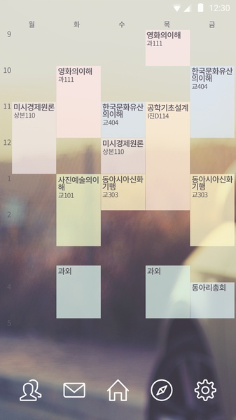 Everytime - Preview 5