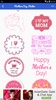 Mothers Day Sticker screenshot 7