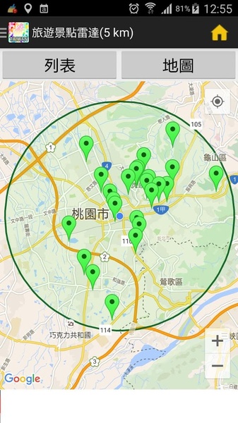 Taiwan Play Map - Preview 6