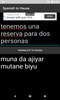 Spanish to Hausa Translator screenshot 1