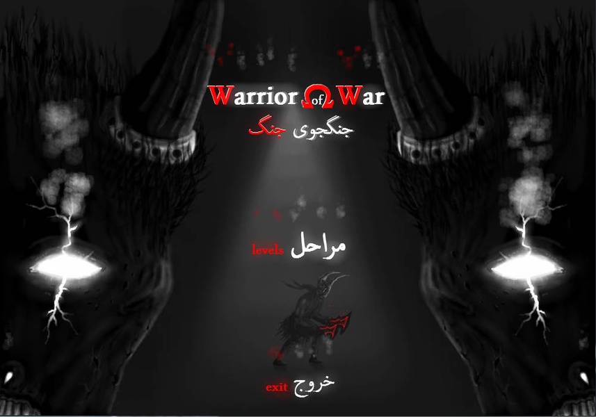warrior of war - Preview 5