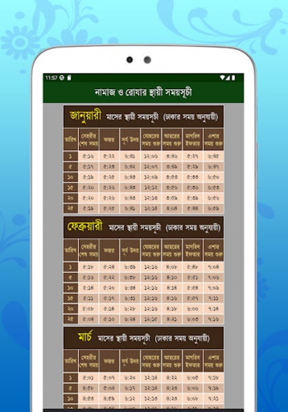 Calendar (EN,BN,AR) - Preview 9