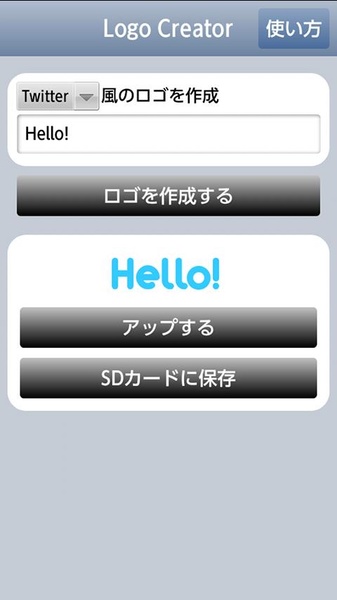 Logo Creator - Preview 2