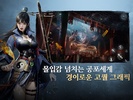귀신과 함께 screenshot 3