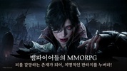 VAMPIR screenshot 3