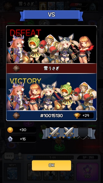Infinity Party Battle - Preview 2