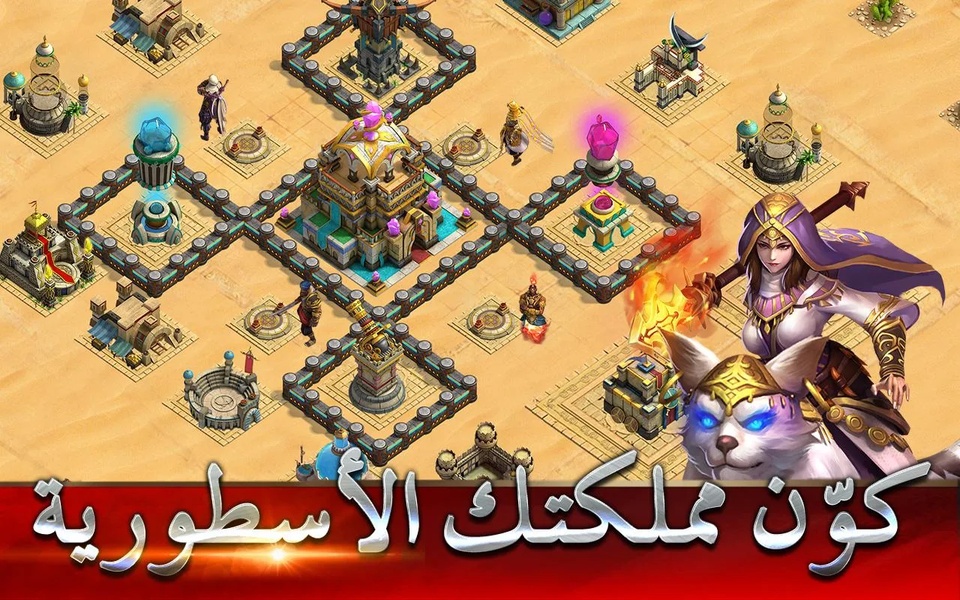 Clash of Desert - Preview 5
