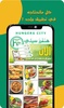 HungersCity screenshot 1
