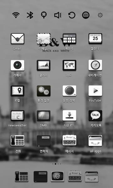 BlackandWhite - Preview 1