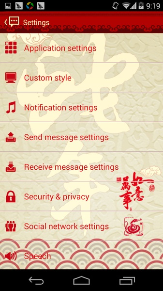 Handcent SMS Skin(Spring Festival) - Preview 5