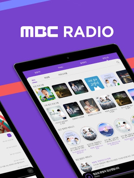 MBC mini - Preview 5
