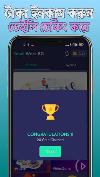 Small Work BD - Preview 1