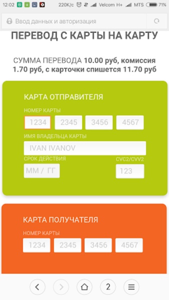 Infobank.by - Preview 1