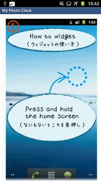My Photo Clock - Preview 3