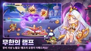 버섯커 키우기 - 3000뽑기 증정 screenshot 5