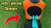 Dileep Tailors screenshot 7