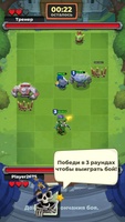 Castle Duels for Android 2