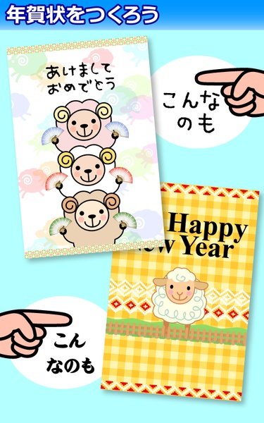 New Years Card Maker - Preview 2