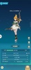 Huntopia screenshot 6