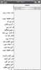 Urdu Quran screenshot 5