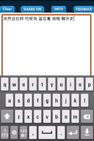 Type Chinese - Preview 2